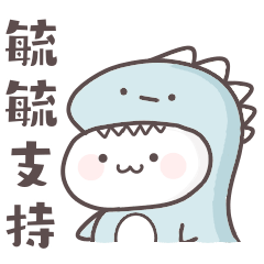 Yu Yu sticker 3