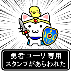 Hero Sticker for YUURI