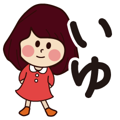 iyu girl everyday sticker