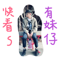 最實用之話語