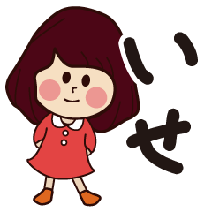 ise girl everyday sticker