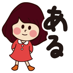 aru girl everyday sticker