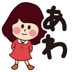 awa girl everyday sticker