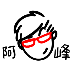 Nerd Daily Name 210 A-Feng