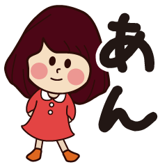 an girl everyday sticker