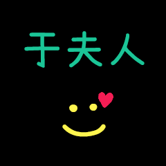 My YuFuRen2