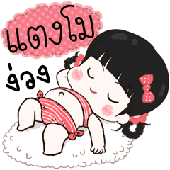 Tangmo lovely girl