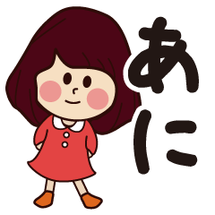 ani girl everyday sticker