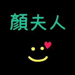 My YianFuRen