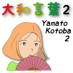Yamato Kotoba 2
