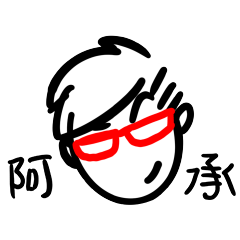 Nerd Daily Name 205 A-Cheng
