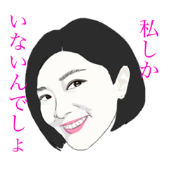ayako's stamp tsundere