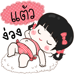Taw lovely girl