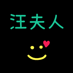 My WonFuRen
