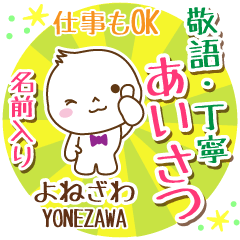 [yonezawa]_ Polite Greeting. [Maruo]