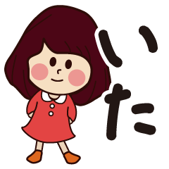 ita girl everyday sticker