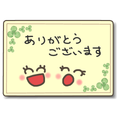 Message card sticker honorific language – LINE stickers | LINE STORE