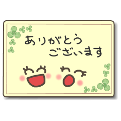 Message card sticker honorific language