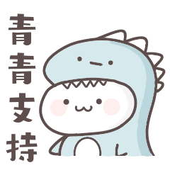 Qing Qing sticker 3