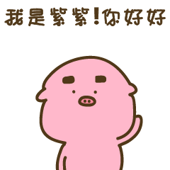 Strange creature / Chinese language -476