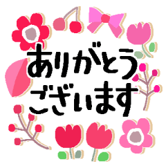 大切な日常に花を添えて＊よく使う基本