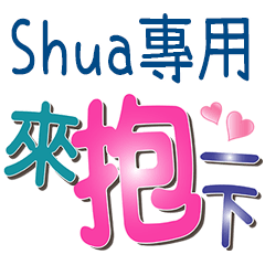 Shua_Color font