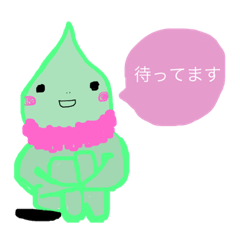 alien orion TADETO 2