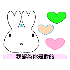 you love rabbits