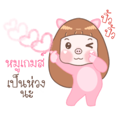 Moo Game - Moo Moo Piggy Girl
