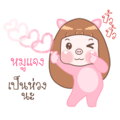 Moo Jang - Moo Moo Piggy Girl