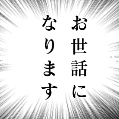 大人が使える 敬語 丁寧語 ウニフラ Line スタンプ Line Store