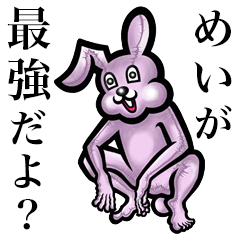 Pink bunny sticker! Mei