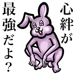 Pink bunny sticker! Kokona Kokoha Shinba