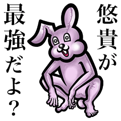 Pink bunny sticker! Yuuki Yuki Haruki