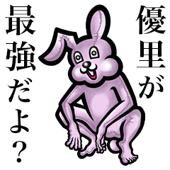 Pink bunny sticker! Yuuri Yuri Uri Uuri