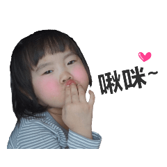小小芽牛的鬧鬧