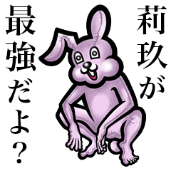 Pink bunny sticker! Riku!