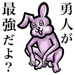 Pink bunny sticker! Hayato Yuuto Isato