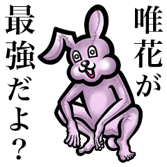 Pink bunny sticker!Yuika Yuka Yui Ichika