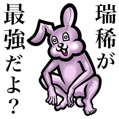 Pink bunny sticker! Mizuki