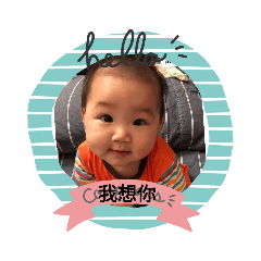 寶寶向前衝