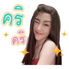 Noo Mai ver1