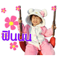 TenlTenl