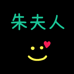 My ChuFuRen
