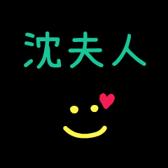 My ShenFuRen