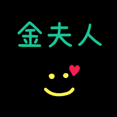 My JingFuRen