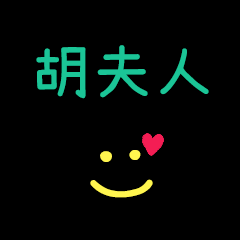 My HuFuRen