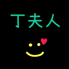 My TingFuRen