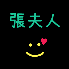 My ChangFuRen2