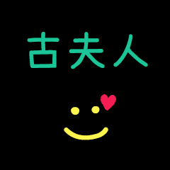 My GuFuRen